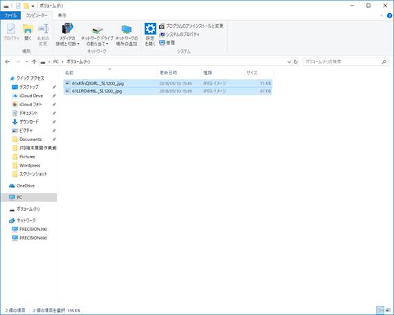 Yottamaster USB3.0 Raid HDDケース外付け - Homepage Help Log