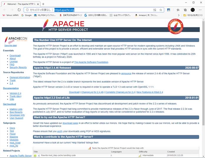 Apache 2 4 46へバージョンアップ Homepage Help Log